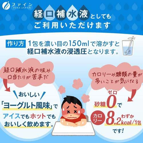 乳酸菌プラス 乳酸菌プラス22 サプリ 初回限定 機能性表示食品 F690 有胞子性乳酸菌