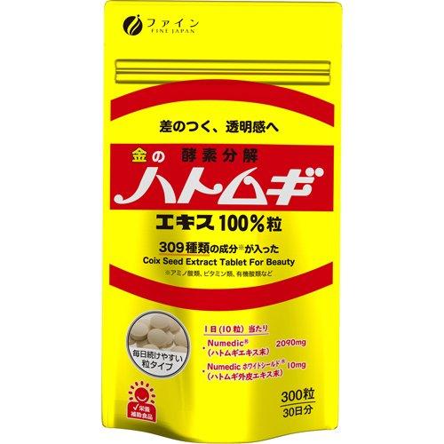 ファイン 金のハトムギエキス 100％粒 ( 210mg*300粒入 )/ はとむぎ 美