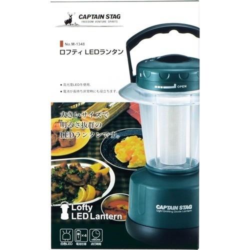 ロフティ LEDランタン M-1348 ( 1台 ) : 爽快ドラッグ - 通販 - Yahoo