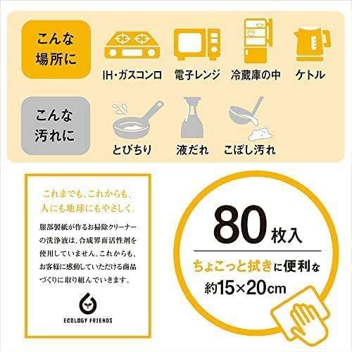 キッチン・掃除用消耗品と服(基本未開封) 魔法の雑巾パルテックス スクエア5枚セット 雑巾 掃除 クロス 元祖汚れ