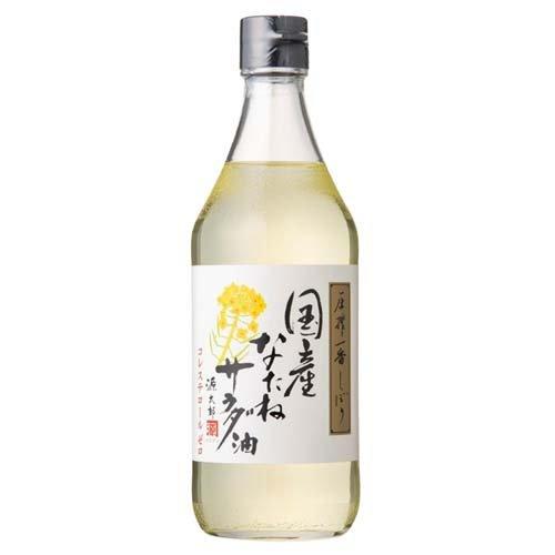 平田の圧搾しぼり 国産なたねサラダ油 ( 450g ) サラダ油 菜種油 植物
