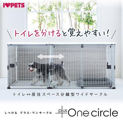 しつけるプラスワンサークル ( 1台 ) : 爽快ドラッグ - 通販 - Yahoo