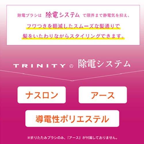トリニティ 静電気防止ブローブラシ TY-980 ( 1本入 )/ ベス トリニティ 静電気防止ブローブラシ TY-980 ( 1本入 )/ ベス