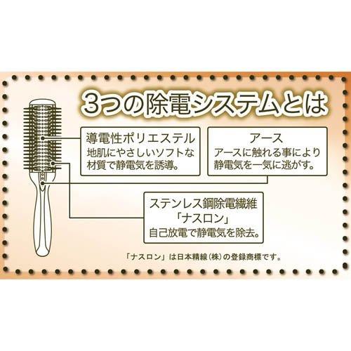 アミノ酸静電気除去ブラシ AKJ-1000 ( 1コ入 )/ ベス : 爽快 アミノ酸静電気除去ブラシ AKJ-1000 ( 1コ入 )/ ベス : 爽快
