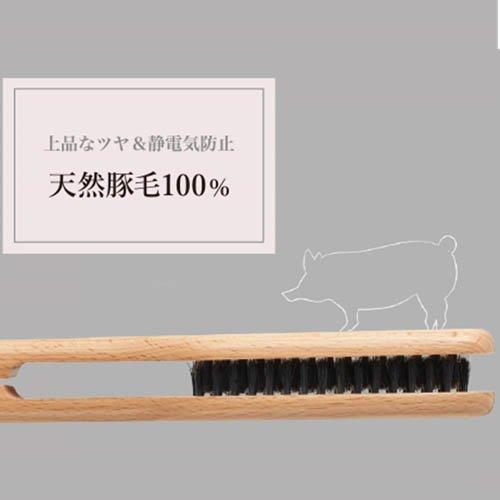 ベス ヘアスタイリングプロ ストレートブラシ SPR-2800 ( 1本