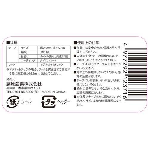 藤原産業 SK11 SPDコンベックス レインボー SPD-2555MKP ( 1個 藤原産業 SK11 SPDコンベックス レインボー SPD-2555MKP ( 1個