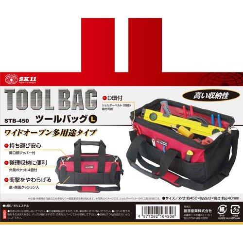 SK11 ツールバッグ(収納バッグ・工具バッグ) L STB-450 ( 1個入