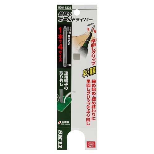 SK11 差替えボールドライバー BDW-1236 ( 1個 )/ : 爽快ドラッグ SK11 差替えボールドライバー BDW-1236 ( 1個 )/ : 爽快ドラッグ