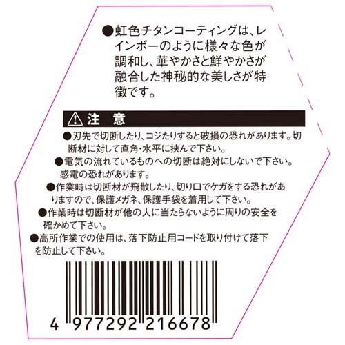 藤原産業 SK11 アルミボルトクリッパー曲がり SPD-B250P ( 1個 藤原産業 SK11 アルミボルトクリッパー曲がり SPD-B250P ( 1個