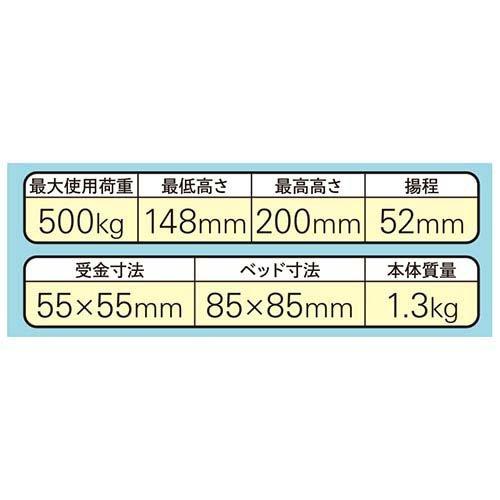 藤原産業 SK11 ミニジャッキ JS-2N ( 1個 )/ : 爽快ドラッグ