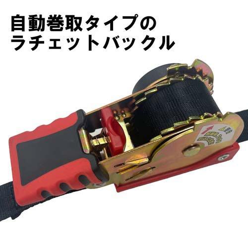 SK11 自動巻取式ラチェットベルト荷締機 Sフック ショートタイプ RTA