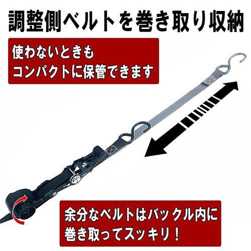藤原産業 E-Value ラチェット式荷締機ベルト収納 RTR-2540S 2pcs 藤原産業 E-Value ラチェット式荷締機ベルト収納 RTR-2540S 2pcs