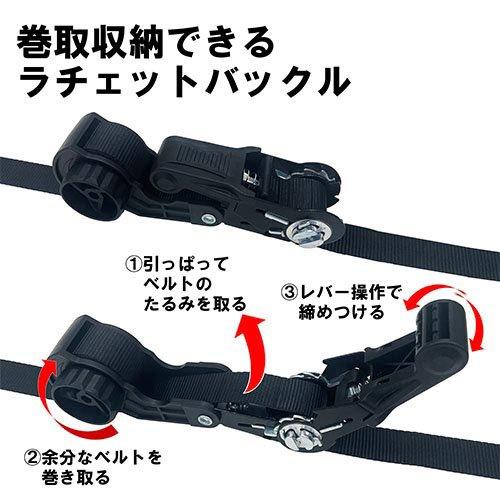 藤原産業 E-Value ラチェット式荷締機ベルト収納 RTR-2540S 2pcs 藤原産業 E-Value ラチェット式荷締機ベルト収納 RTR-2540S 2pcs