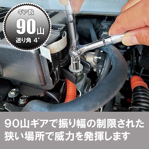 SK11 スイベルラチェットハンドル 差込角6.35mm(1/4インチ) ギア SK11 スイベルラチェットハンドル 差込角6.35mm(1/4インチ) ギア