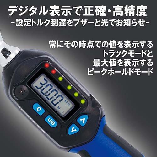 SK11 デジタルトルクレンチ ケース付 SDT3-030 9.5mm(3／8インチ) 52山