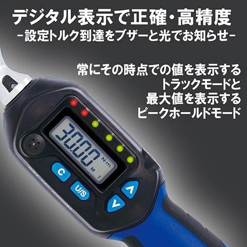SK11 SDT3-030 デジタルトルクレンチ【野田愛宕店】【店頭取引限定】【中古】管理番号：ITER37G87HP9 SDT3-030 デジタルトルクレンチ 9.5mm SK11 トルク調整範囲1.5～30N・m