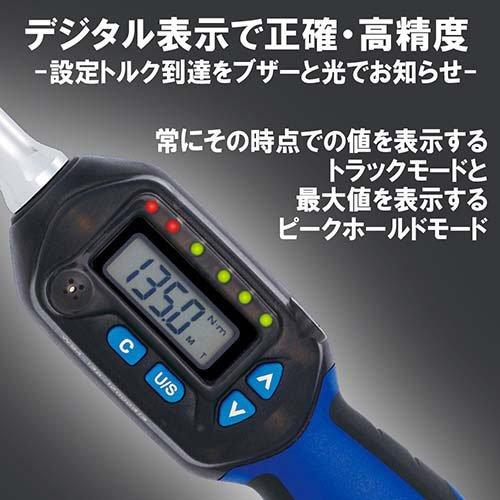 SK11 デジタルトルクレンチ ケース付 SDT3-135 9.5mm(3／8インチ) 52山