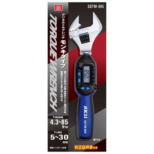 SK11 デジタルトルクレンチ モンキ型 ケース付 SDTM-085 口幅5〜30mm 