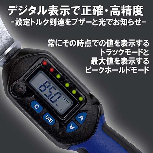 SK11 デジタルトルクレンチ モンキ型 ケース付 SDTM-085 口幅5〜30mm 