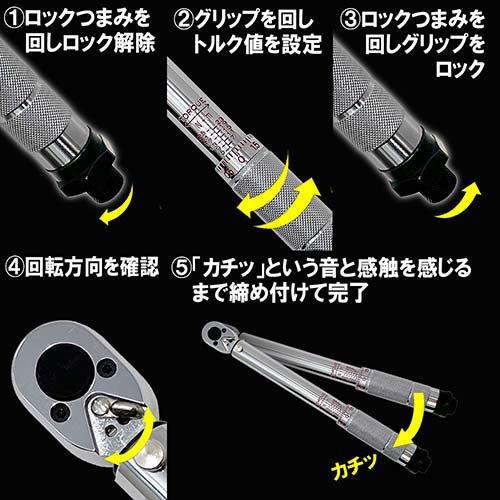 E-Value プレセット型トルクレンチ ケース付 ETR3-25 9.5mm(3／8インチ