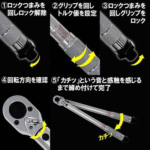 E-Value プレセット型トルクレンチ ケース付 ETR3-110 9.5mm(3／8