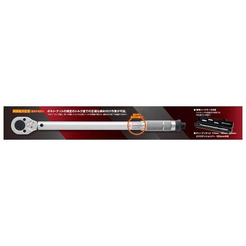 藤原産業 E-Value プレセット型トルクレンチ 専用ハードケース付き ETR4-200 ( 1セット )/ E-Value : 4977292240062 : 爽快ドラッグ - 通販 - Yahoo!ショッピング 藤原産業 E-Value プレセット型トルクレンチ 専用ハードケース付き ETR4-200 ( 1セット )/ E-Value : 4977292240062 : 爽快ドラッグ - 通販 - Yahoo!ショッピング