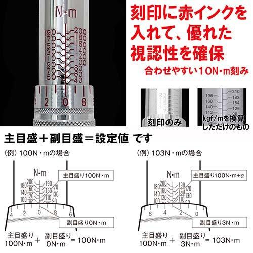 【全7本YUKIWA製】業務用レードルセット 10cc〜360cc（新品2本含） E-Value プレセット型トルクレンチ ケース付 ETR4-200 12.7mm(1／2