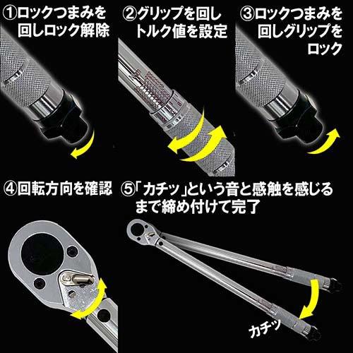 E-Value プレセット型トルクレンチ ケース付 ETR4-200 12.7mm(1／2