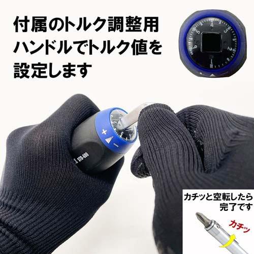 SK11 トルクドライバー STD-600 ( 1セット )/ 締め付け 使いやすい