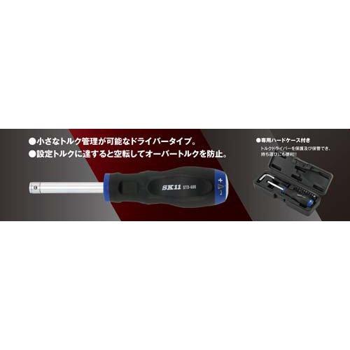 SK11 トルクドライバー STD-600 ( 1セット )/ 締め付け 使いやすい