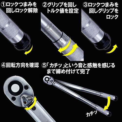 E-Value プレセット型トルクレンチ マットシルバー 12.7mm(1／2インチ