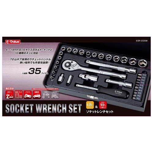 E-Value ソケットレンチセット ESR-2335M ( 1セット )/ : 爽快ドラッグ