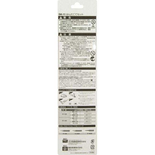 藤原産業 SK11 ホビー用はんだこてセット 40W KF-40S ( 1セット