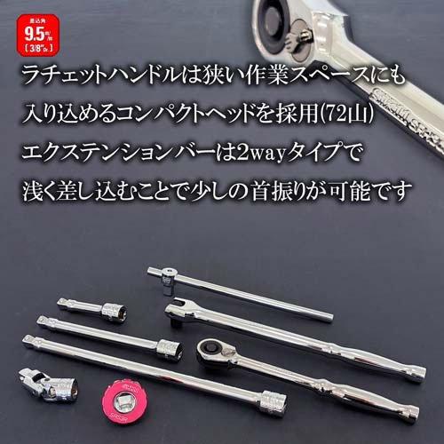 SK11 整備工具セット レッド 133点 SST-16133RE 各種メンテナンス ( 1