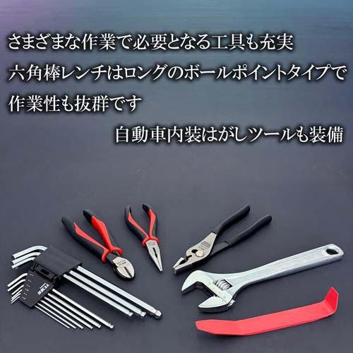 SK11 整備工具セット レッド 133点 SST-16133RE 各種メンテナンス ( 1