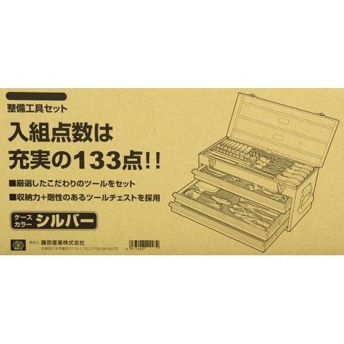 藤原産業 SK11 整備工具セット レッド(赤色) 133点 SST-16133RE 藤原産業 SK11 整備工具セット レッド(赤色) 133点 SST-16133RE