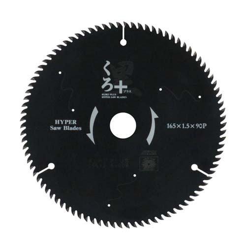 SK11 くろプラス(木工チップソー) 165*90P ( 1枚 )/ : 爽快ドラッグ