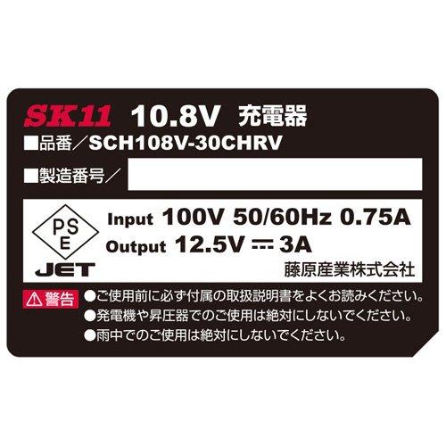 藤原産業 SK11 10.8V 充電マルチソー SMS-108V-15RLS ( 1台 )/ : 爽快