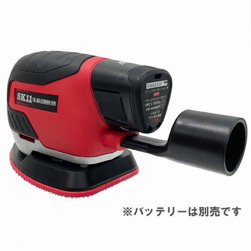 藤原産業 SK11 10.8V 充電パームサンダー 充電器・バッテリー 藤原産業 SK11 10.8V 充電パームサンダー 充電器・バッテリー