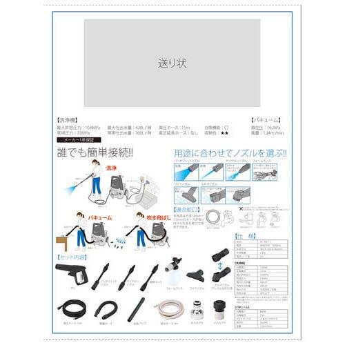 ZAOH(蔵王産業) Vittorio(ビットリオ) カークリーナー ZC-705-15 ZAOH(蔵王産業) Vittorio(ビットリオ) カークリーナー ZC-705-15
