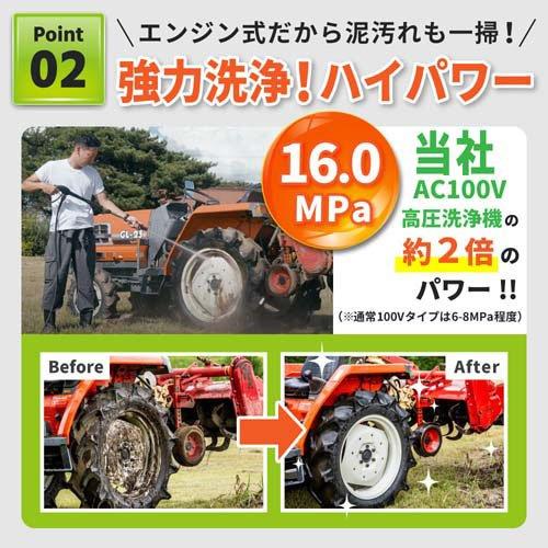 ZAOH Vittorio(ヴィットリオ) エンジン式高圧洗浄機(エンジン洗浄機