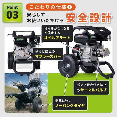 ZAOH Vittorio(ヴィットリオ) エンジン式高圧洗浄機(エンジン洗浄機