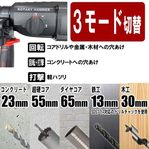藤原産業 SK11 ロータリーハンマードリル 23mm SRH-2340M ( 1個 藤原産業 SK11 ロータリーハンマードリル 23mm SRH-2340M ( 1個