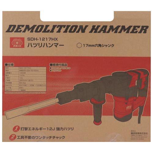 SK11 ハツリハンマー 打撃エネルギー12J ワンタッチチャック SDH