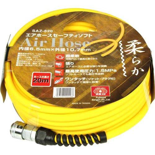 藤原産業 SK11 エアホース セーフティソフト SAZ-620 ( 1コ入 藤原産業 SK11 エアホース セーフティソフト SAZ-620 ( 1コ入