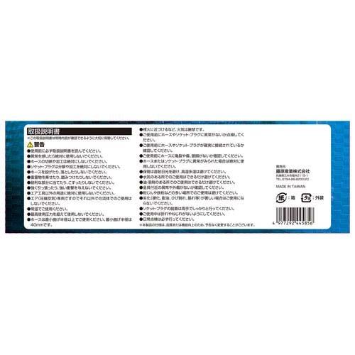 藤原産業 SK11 エアホース セーフティソフト SAZ-810 ( 1個入 藤原産業 SK11 エアホース セーフティソフト SAZ-810 ( 1個入