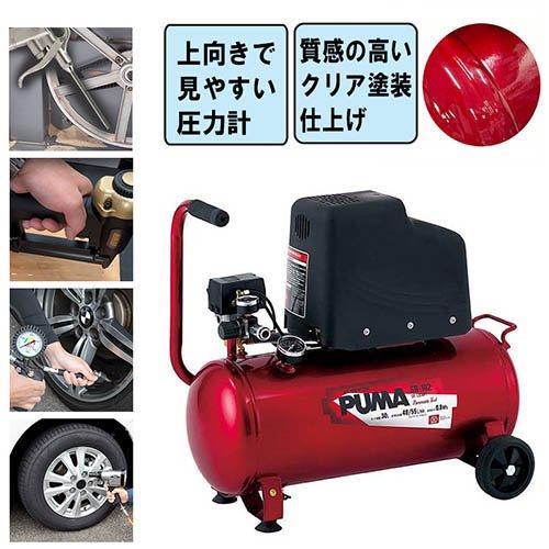 藤原産業 SK11 静音 オイルレスエアコンプレッサー 100V 30L SR-102 SR