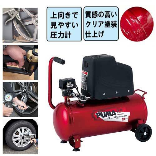 SK11 静音 オイルレスエアコンプレッサー 100V 30L SR-102 SR-L30MPT 