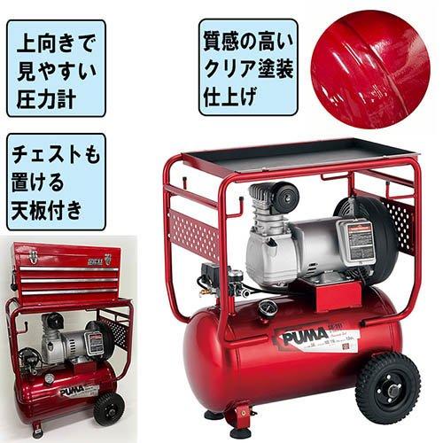 藤原産業 SK11 オイル式エアコンプレッサー 100V 38L SR-351 SR-B38LCF
