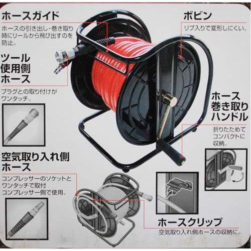 E-Value ポリウレタン エアホースリール 軽量タイプ 20mホース付 EAR